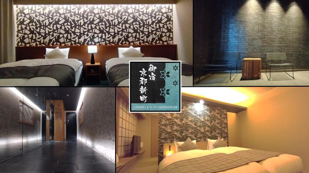 Oyado Kyoto Shinmachi Apartment Exterior photo